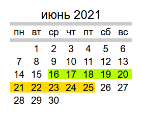 Календарь с датами летней распродажи Алиэкспресс (июнь 2021)