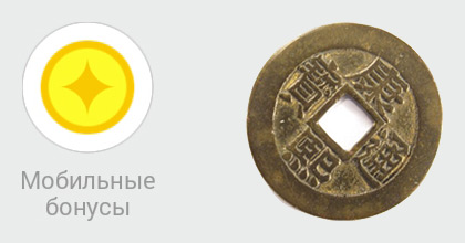 Монета AliExpress и монета времен империи Цин