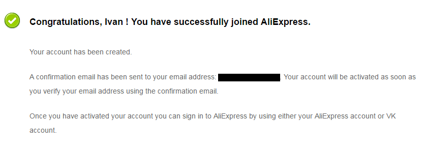 Поздравление с успешной регистрацией на сайте AliExpress (вариант 2)
