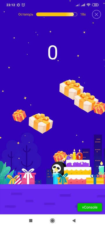 Геймплей мини-игры «Праздничный ниндзя» на распродаже «10 лет AliExpress»