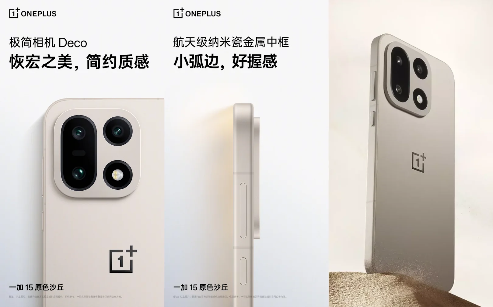 Смартфон OnePlus 15