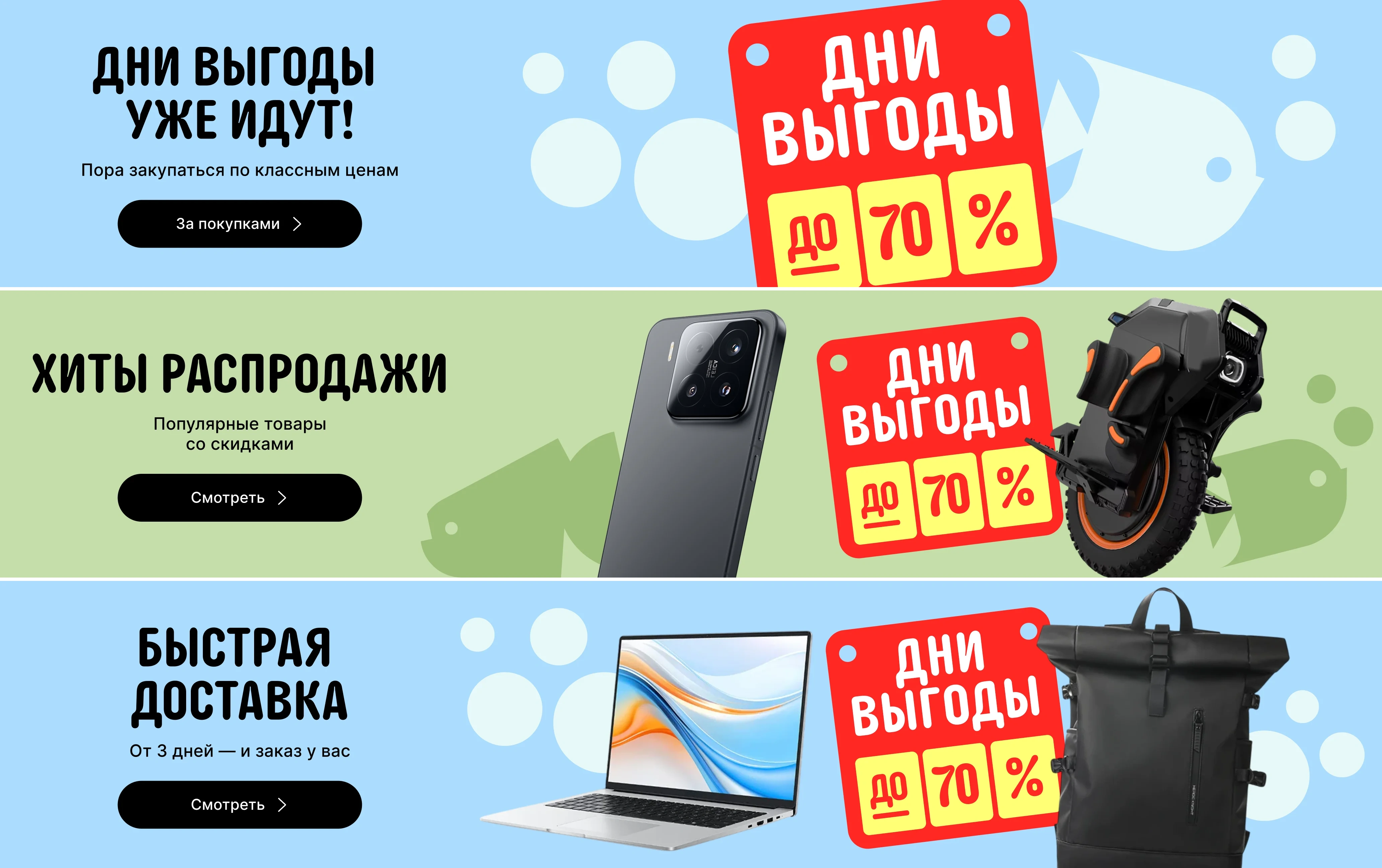 Распродажи AliExpress в августе 2025 года