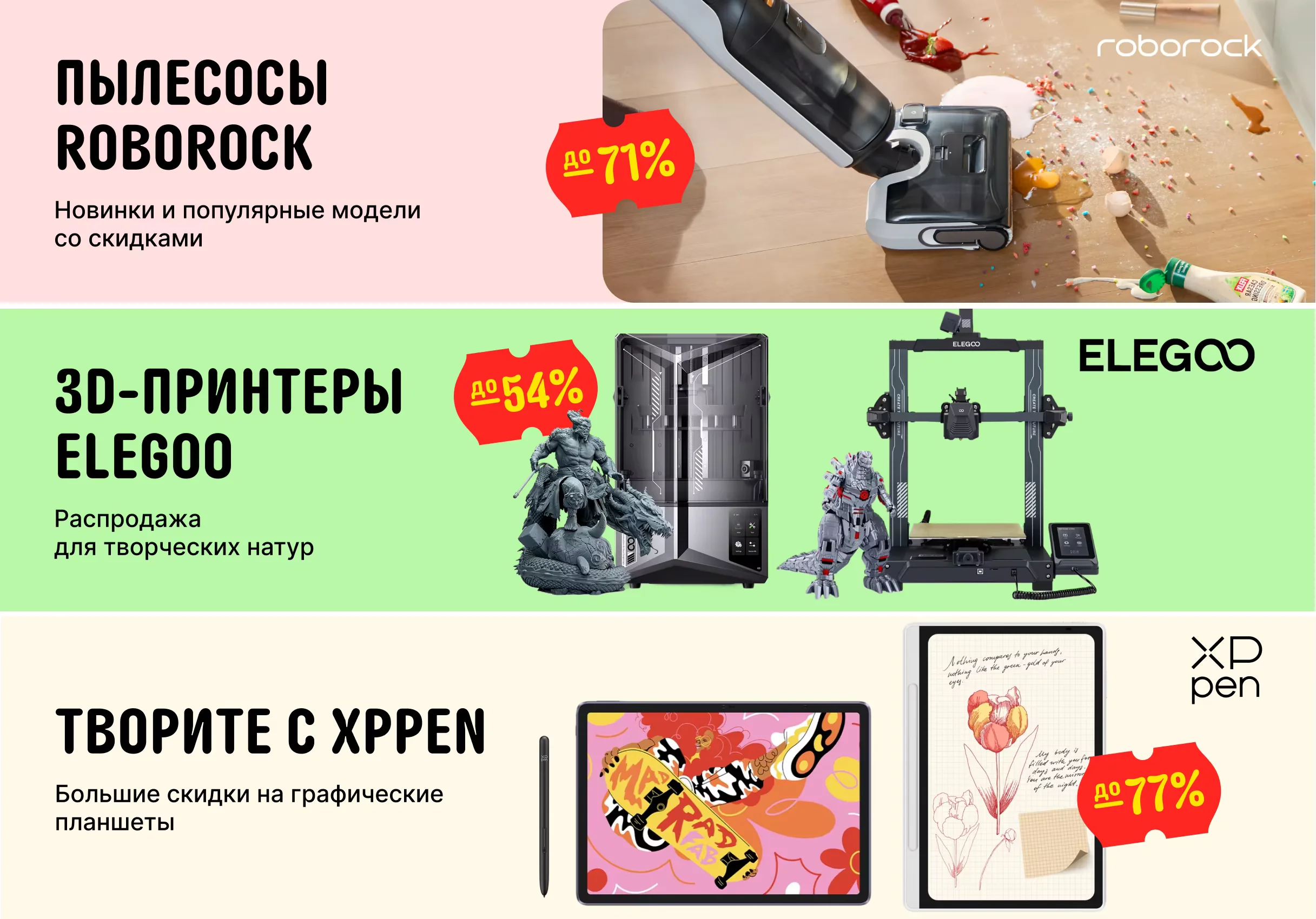 Фестивали брендов на распродаже AliExpress в июне 2025 года