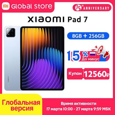 Премьера планшета Xiaomi Pad 7