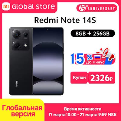 Премьера смартфона Xiaomi Redmi Note 14S