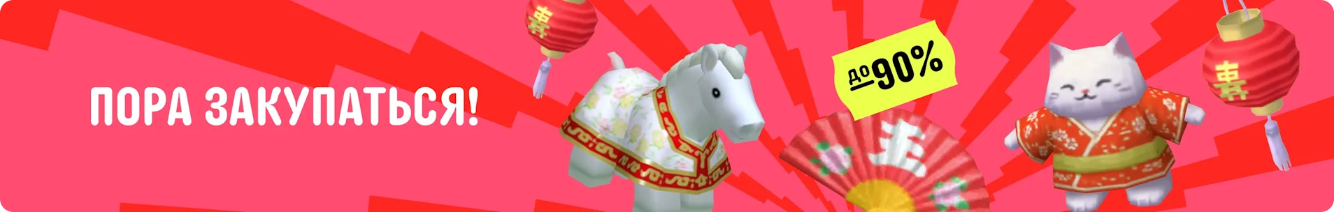 Распродажа на AliExpress