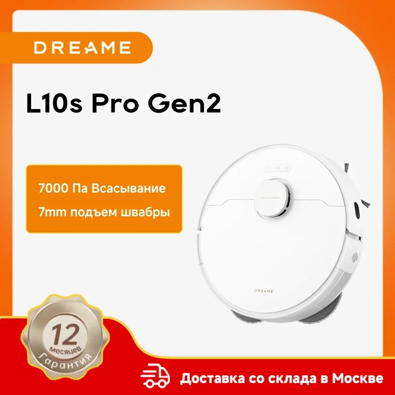 Dreame L10s Pro Gen2