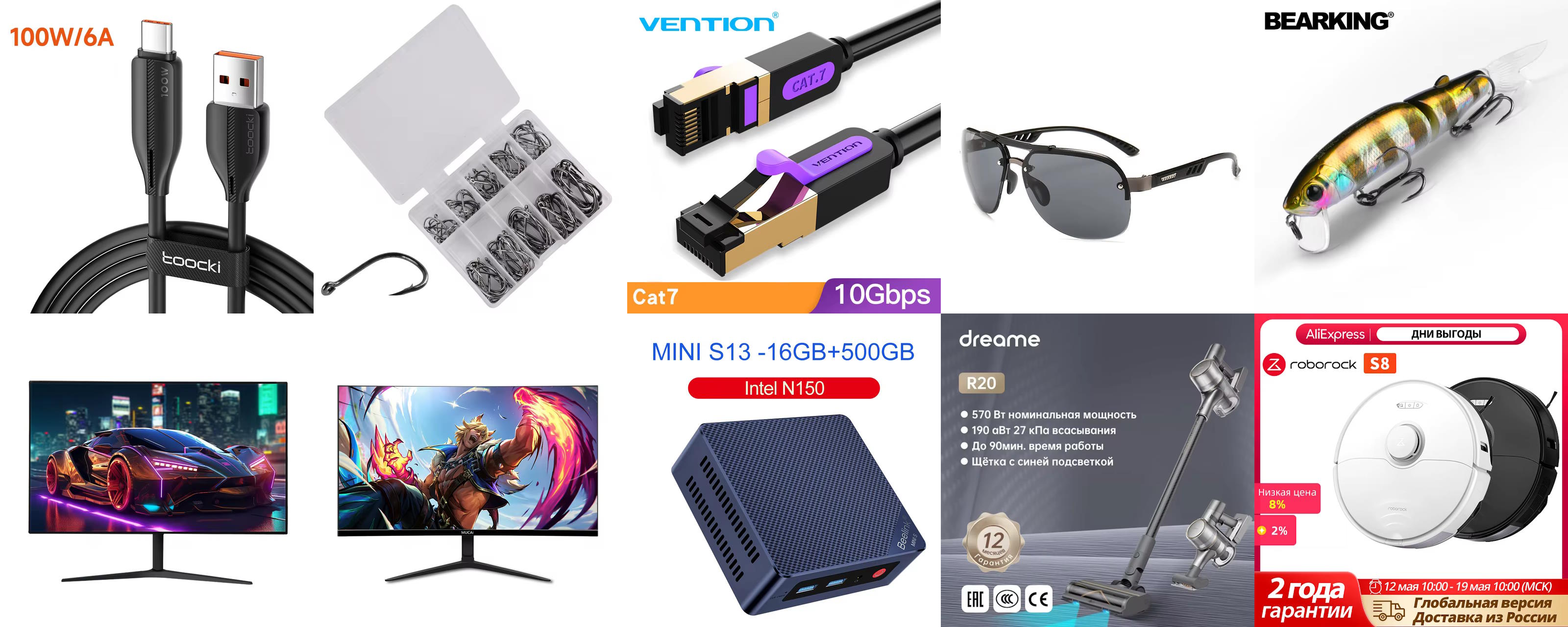 ТОП-5 товаров с AliExpress с быстрой и бесплатной доставкой