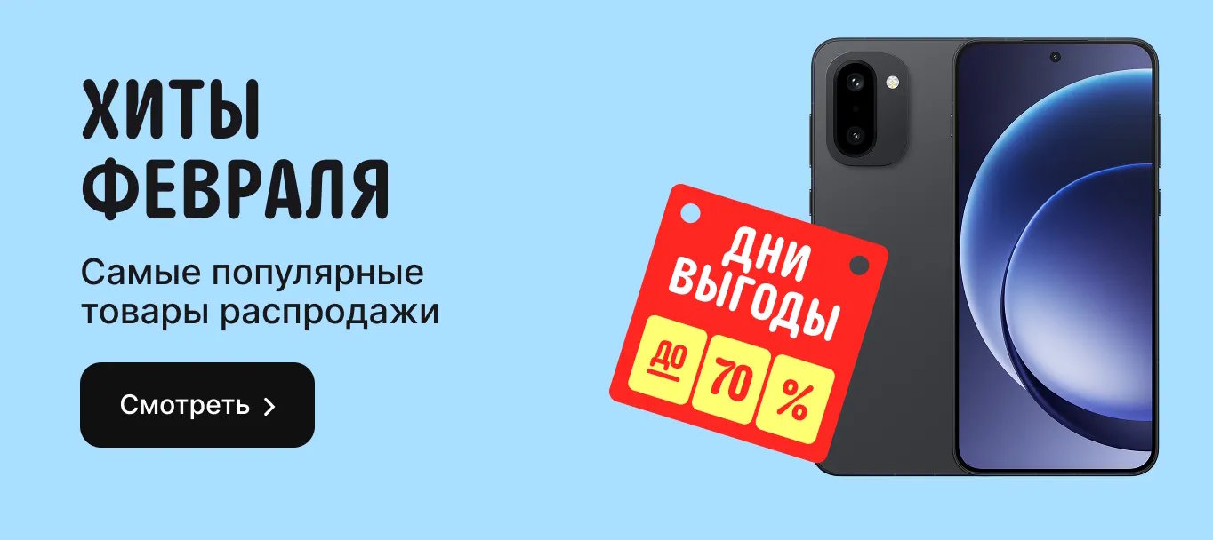 Февральские хиты AliExpress