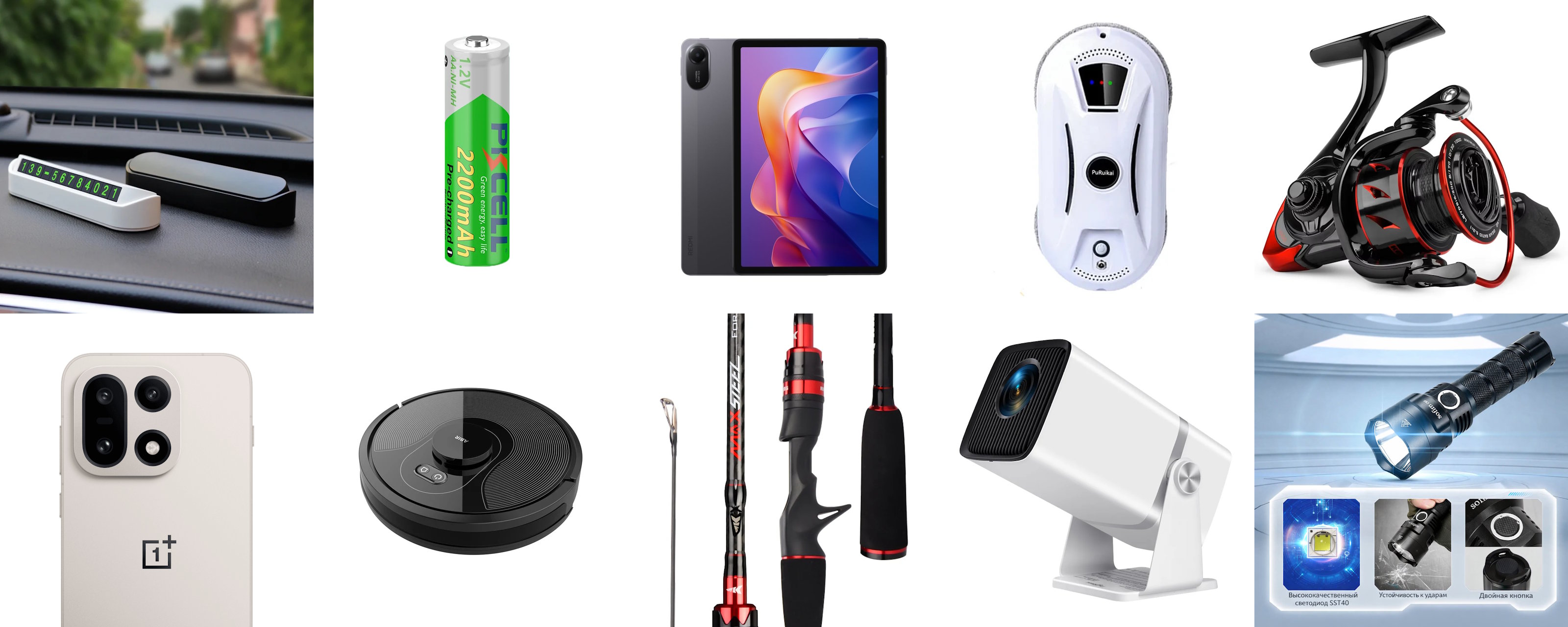 Последний час выгоды Великой Китайской распродажи AliExpress