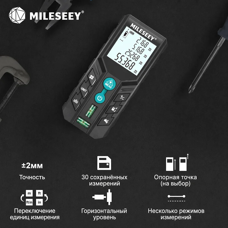 Лазерная рулетка