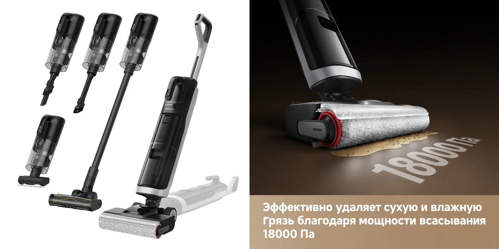 Моющий пылесос Dreame H14 Dual на AliExpress