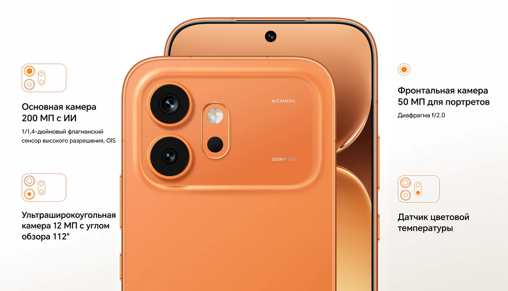 Камера смартфона Honor 600