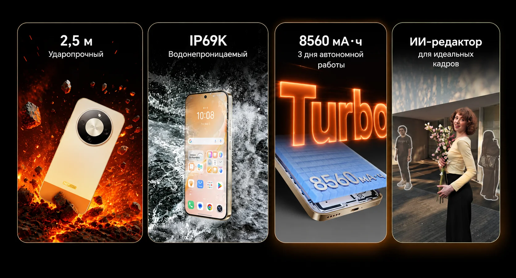 Характеристики смартфона Honor Turbo