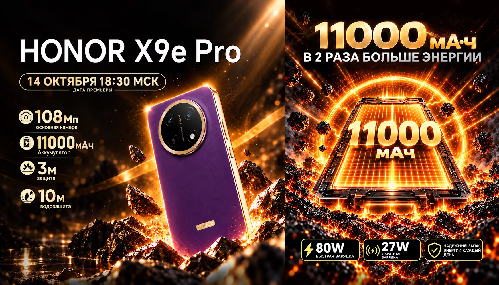 Распродажа смартфонов Honor X9e Pro со скидкой