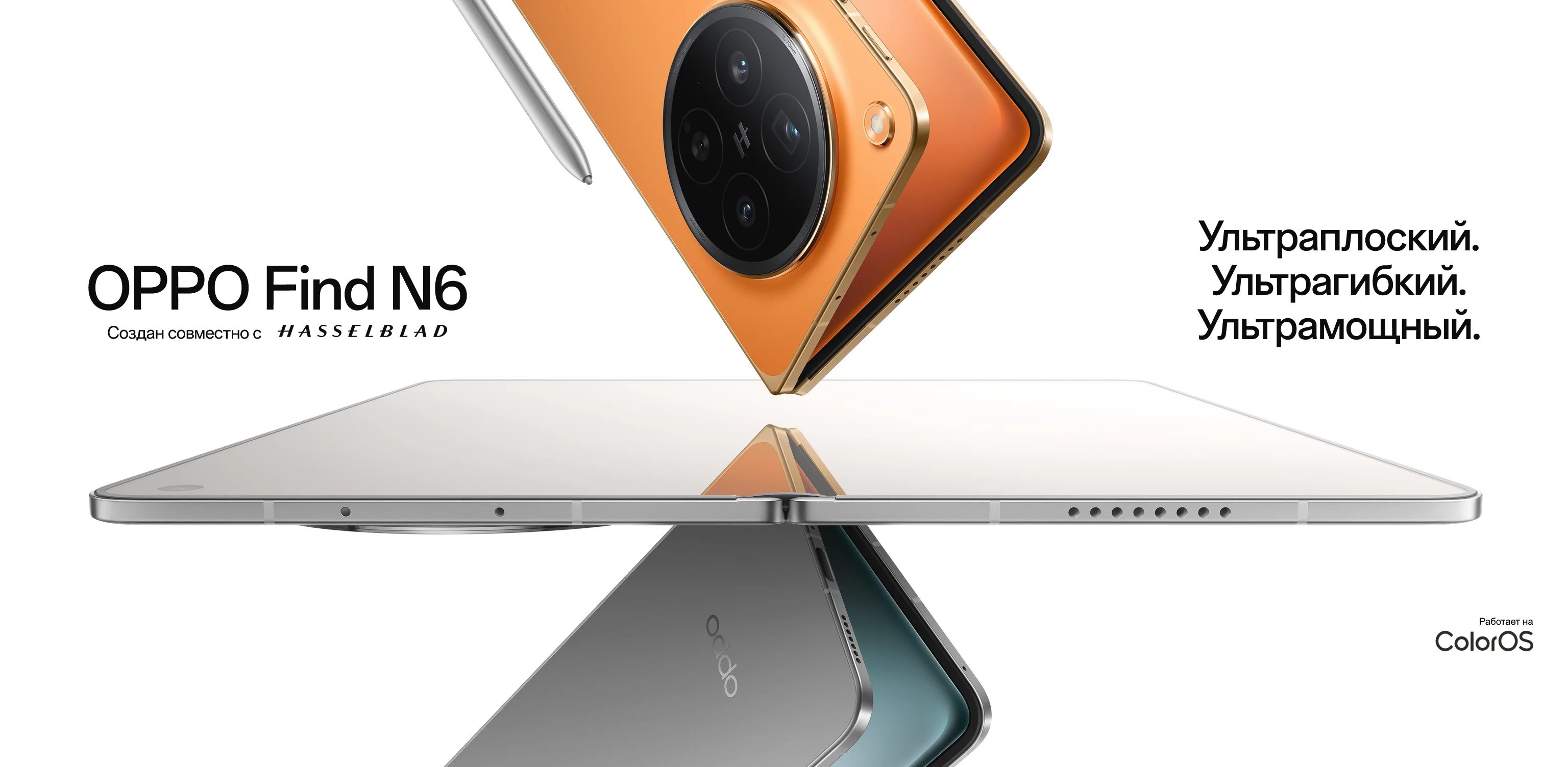 Смартфон OPPO Find N6