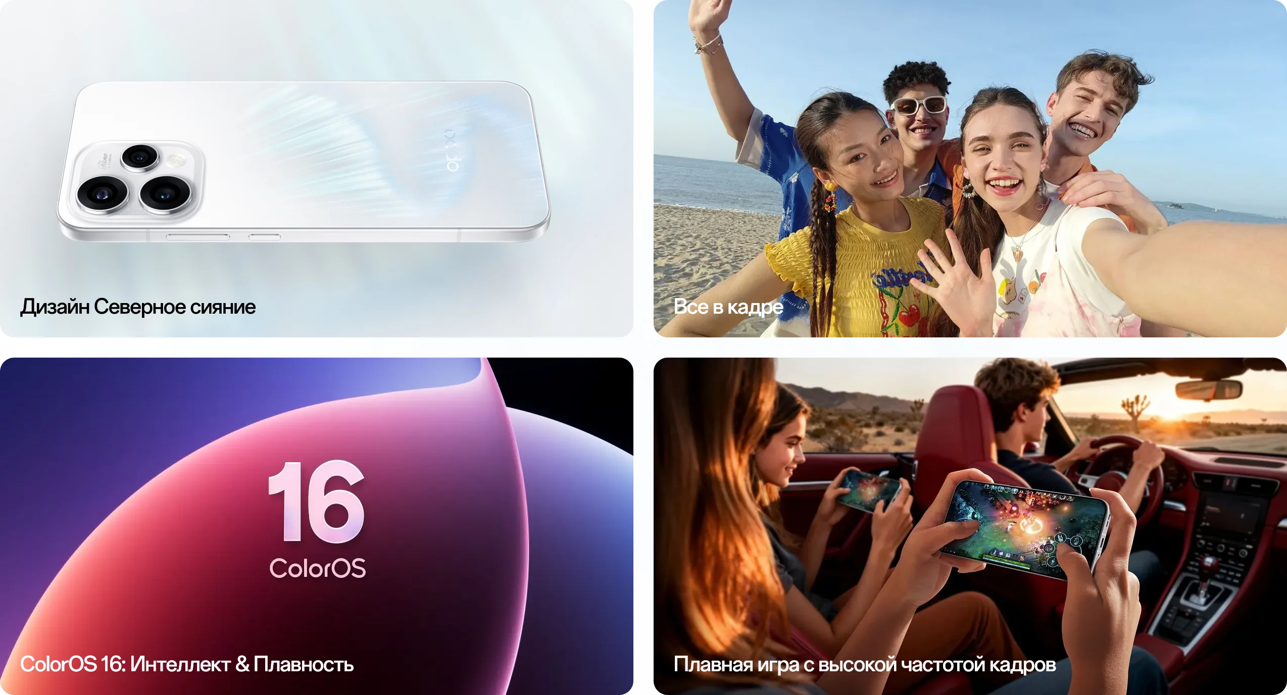 Характеристики смартфона OPPO Reno 15