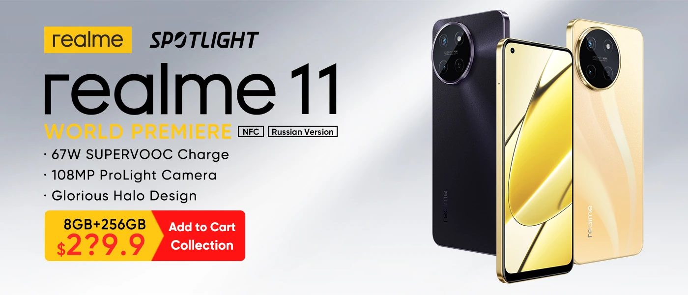 Распродажа смартфонов Realme 11 4G со скидкой