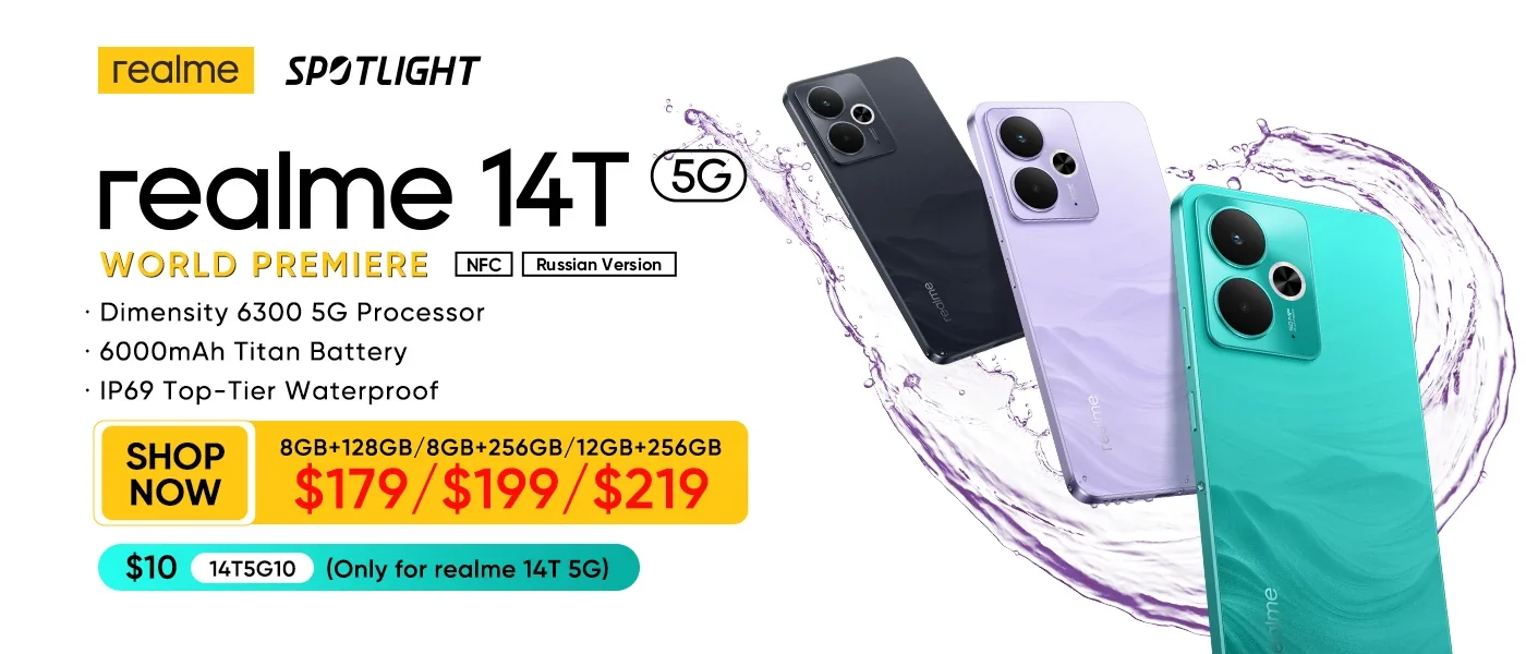 Распродажа смартфонов Realme 14T со скидкой