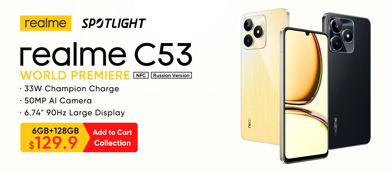 Распродажа смартфонов Realme C53 со скидкой