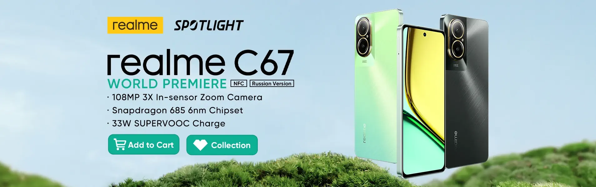 Распродажа смартфонов Realme C67 со скидкой