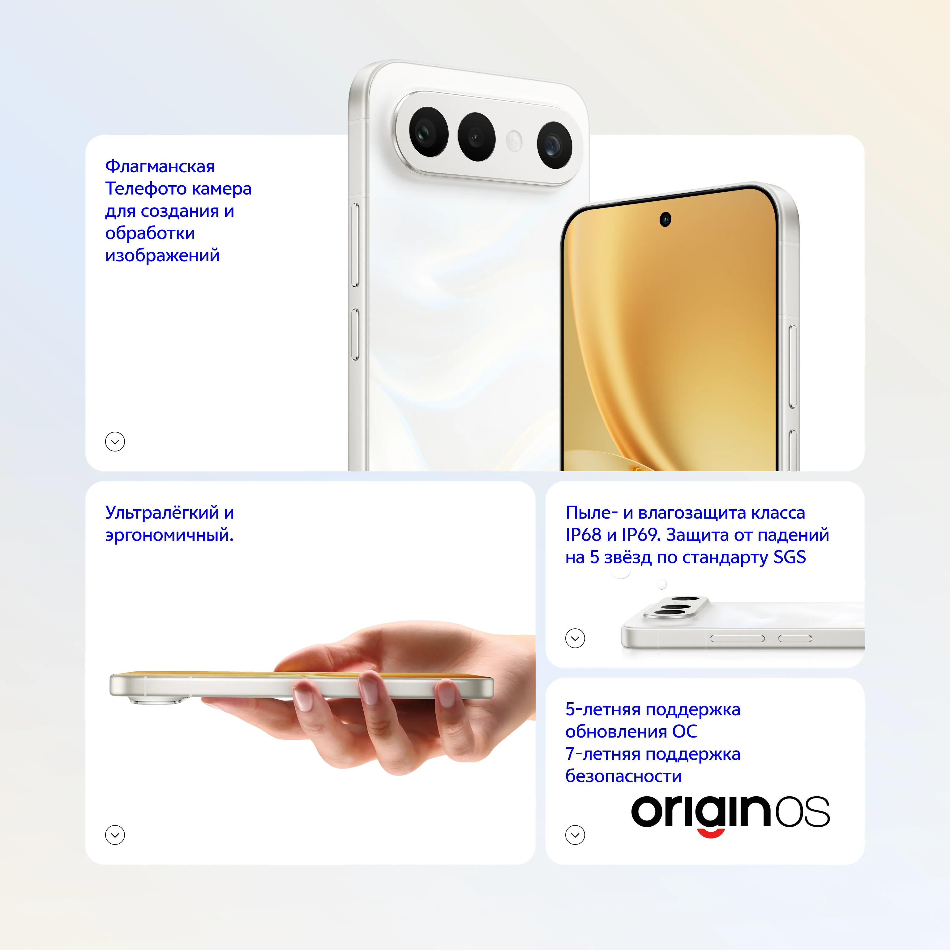 Характеристики смартфона Vivo X300 FE