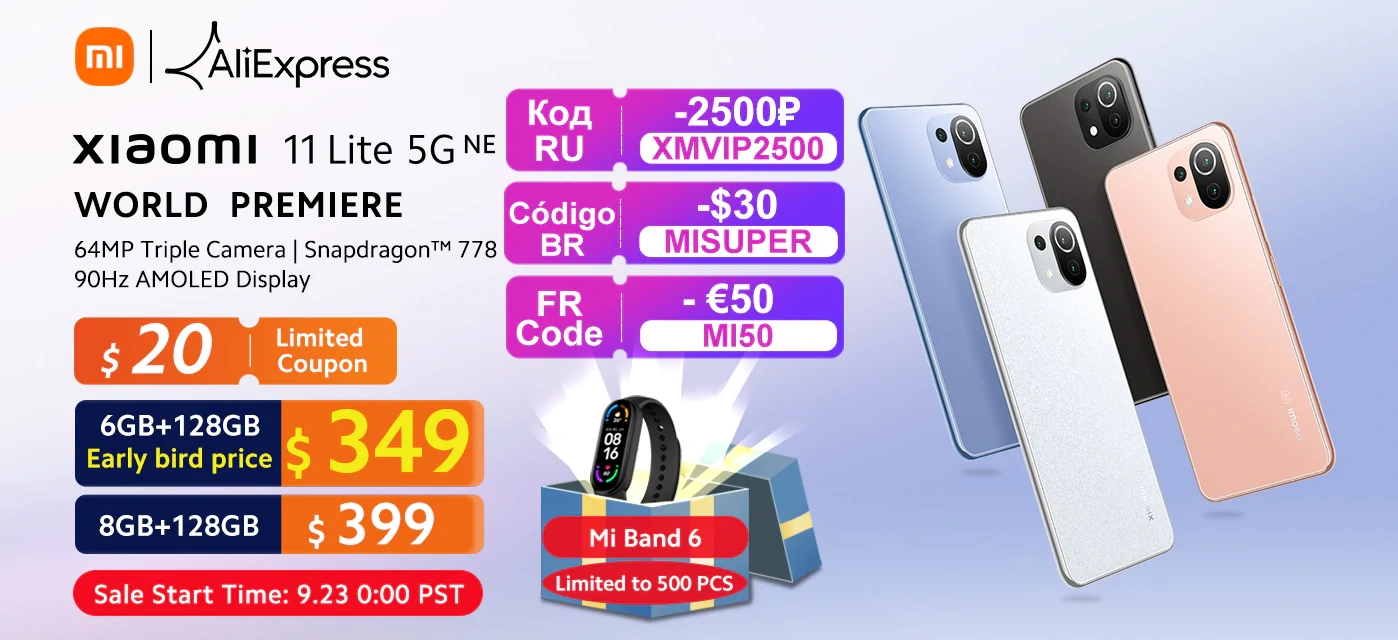 Распродажа смартфонов Xiaomi 11 Lite 5G NE на AliExpress со скидкой