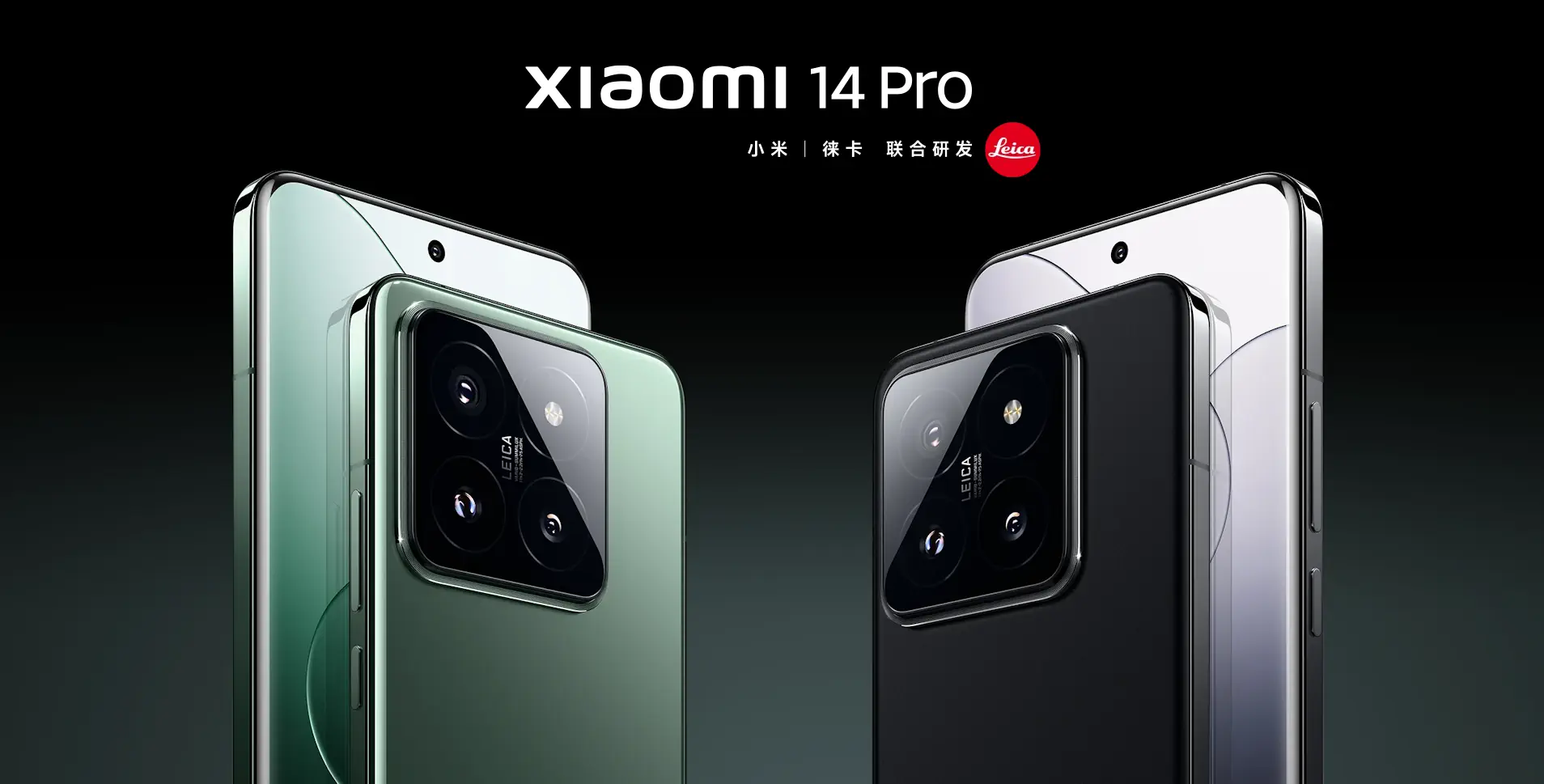 Смартфон Xiaomi 14 Pro