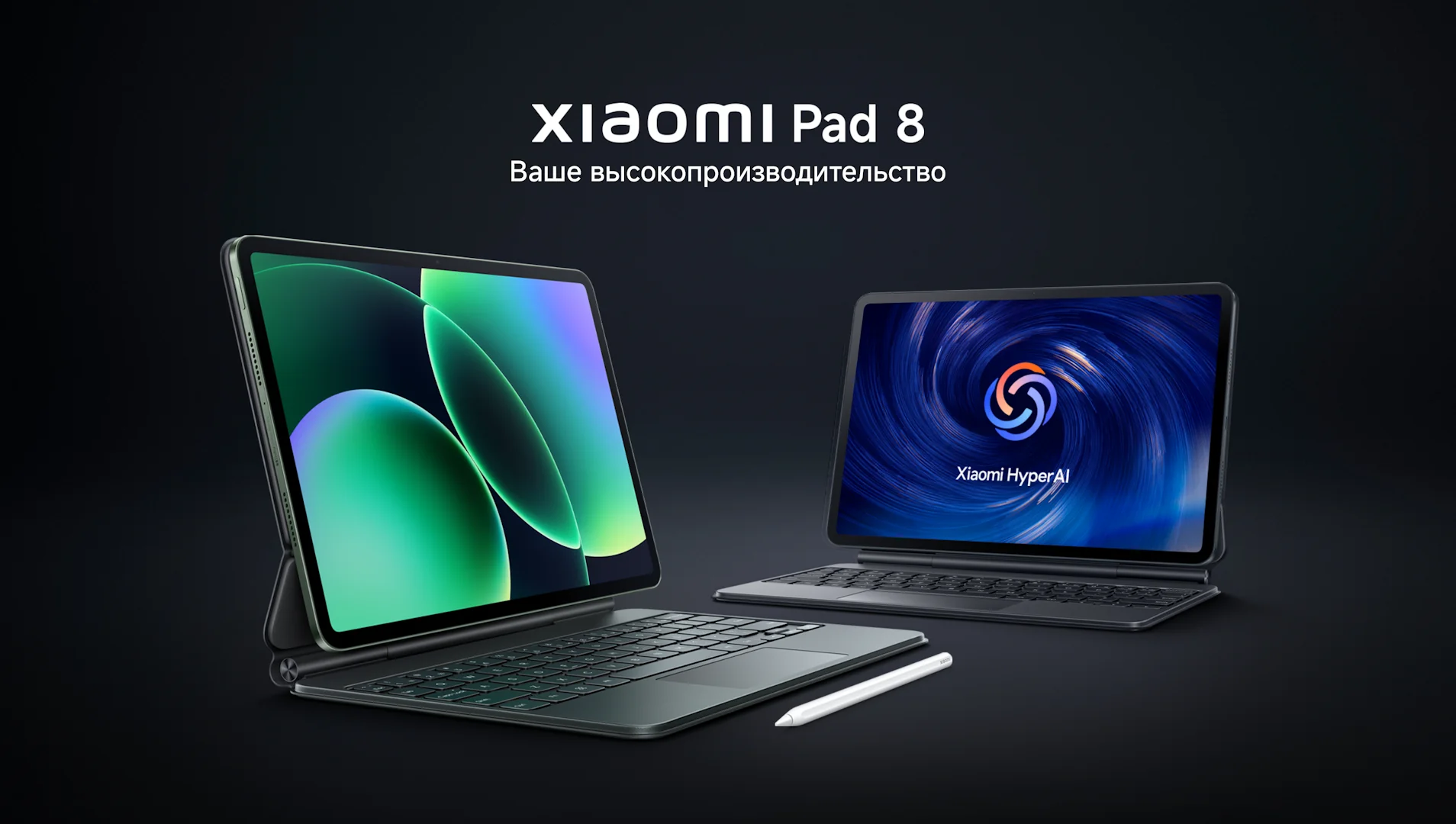 Планшет Xiaomi Pad 8