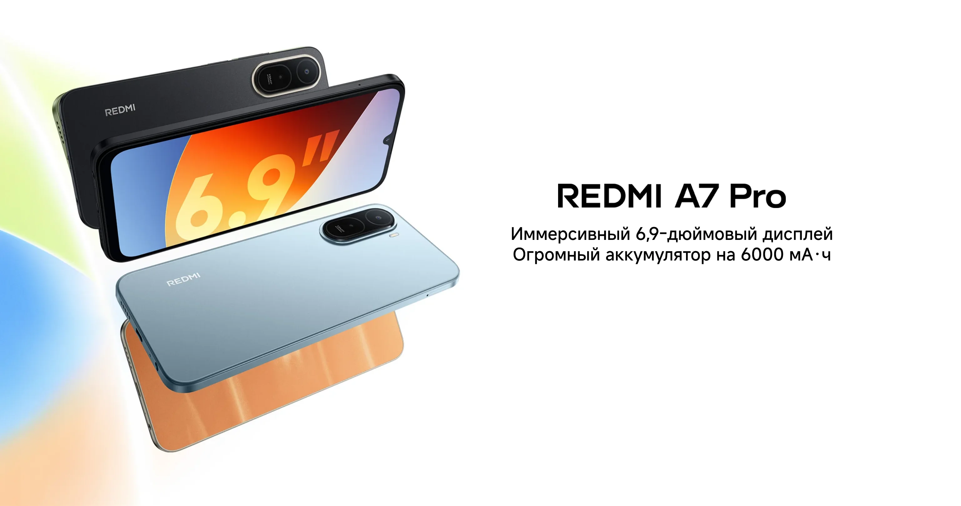 Смартфон Xiaomi Redmi A7 Pro