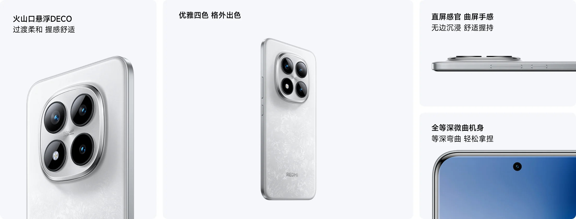 Дизайн смартфона Xiaomi Redmi Note 15 Pro+ 5G